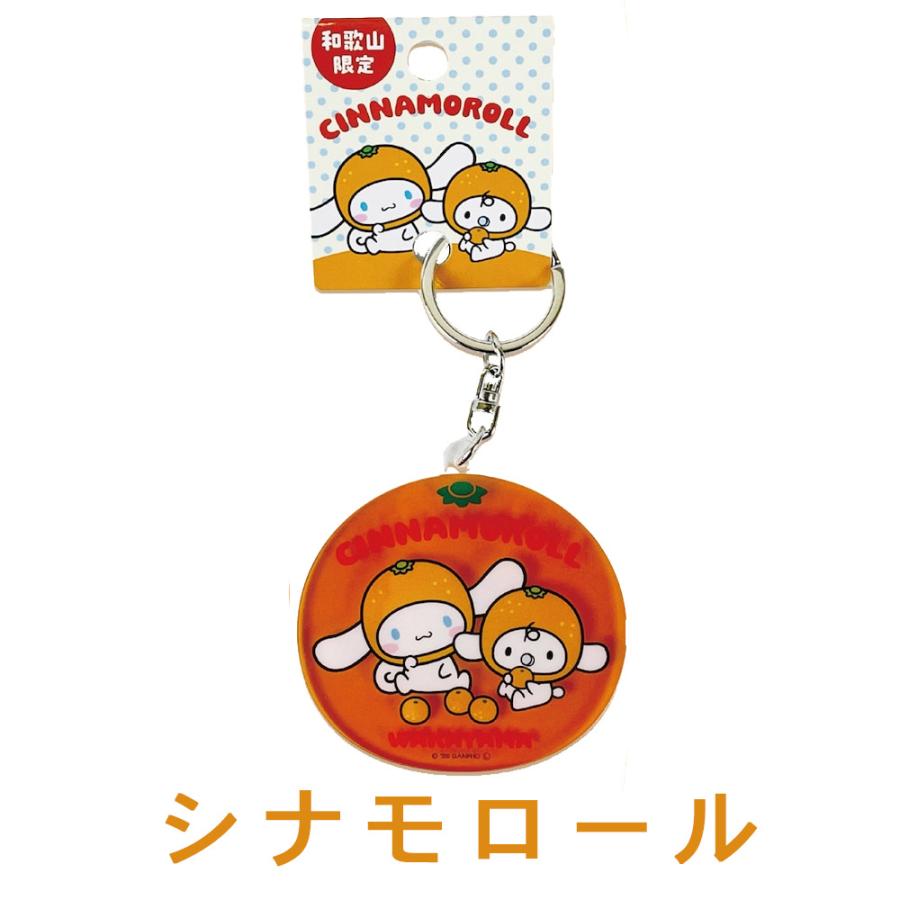 ご当地サンリオキャラクターズ みかん 和歌山県限定 ハローキティ