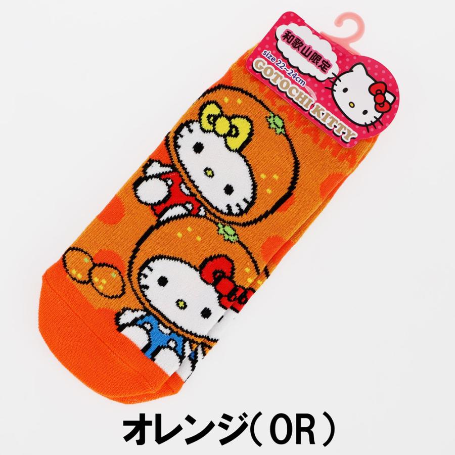 ◆Sanrio サンリオ ご当地キティ 紀州梅 和歌山 ボールチェーン 126 ご当地サンリオキャラクターズ みかん 和歌山県限定 ハローキティ