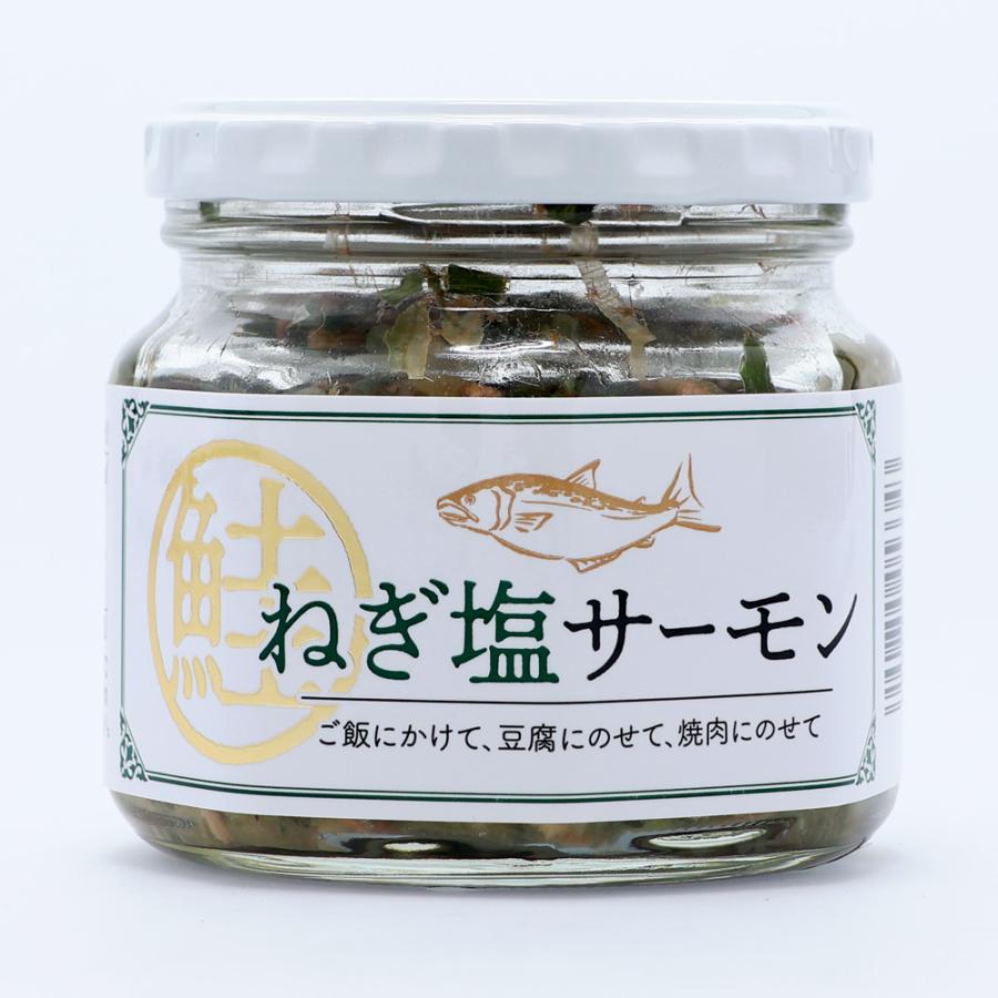 千勝堂】ねぎ塩サーモン(190g)※包装不可商品 万能調味料 : とれとれ