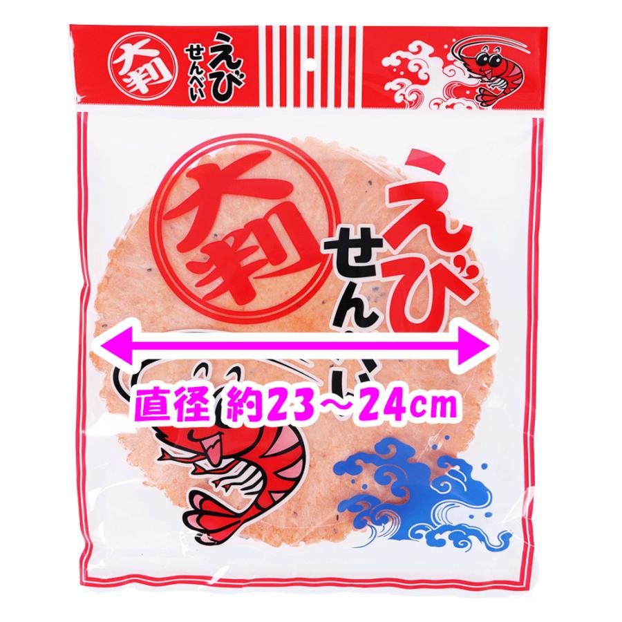 えびせんべい大判（4枚入）　※包装不可商品 |  | 01