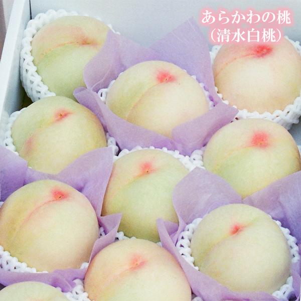 予約販売　贈答・進物用　和歌山県産　あら川の桃　（4kg・約13玉入・中玉）　7月下旬〜8月上旬の発送予定　※北海道・沖縄県は送料+1200円_6
