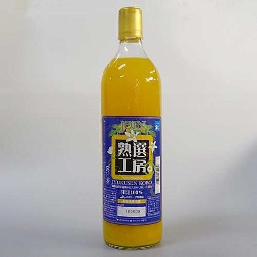 JAグループ和歌山 ジョイン 熟選工房 900ml 和歌山県産温州みかん100