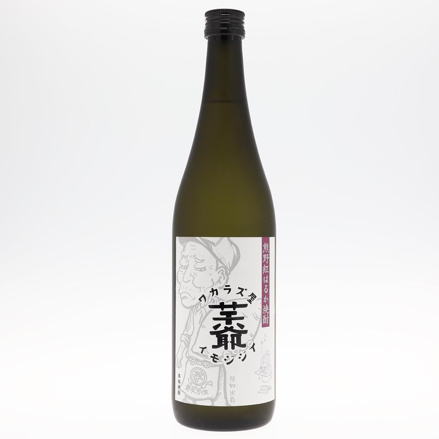 熊野紅はるか焼酎　ワカラズ屋　芋爺　イモジジイ　720ml　本格芋焼酎　南紀白浜産紅はるか使用 | 