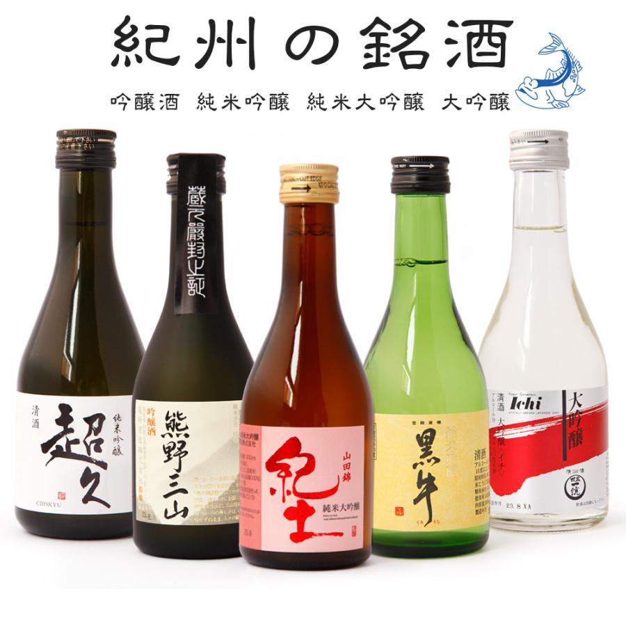 【送料無料】【4本セット】甲州飲み比べ＋ナパワイン 送料無料】甲州ワイン飲み比べセット2025 K | フジクレール
