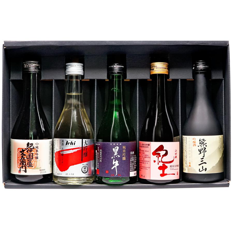 【25%オフ】日本酒 飲み比べ 5本セット ギフト 紀州の銘酒5本飲み比べ 300ml×5本セット 和歌山 日本酒 ※送料