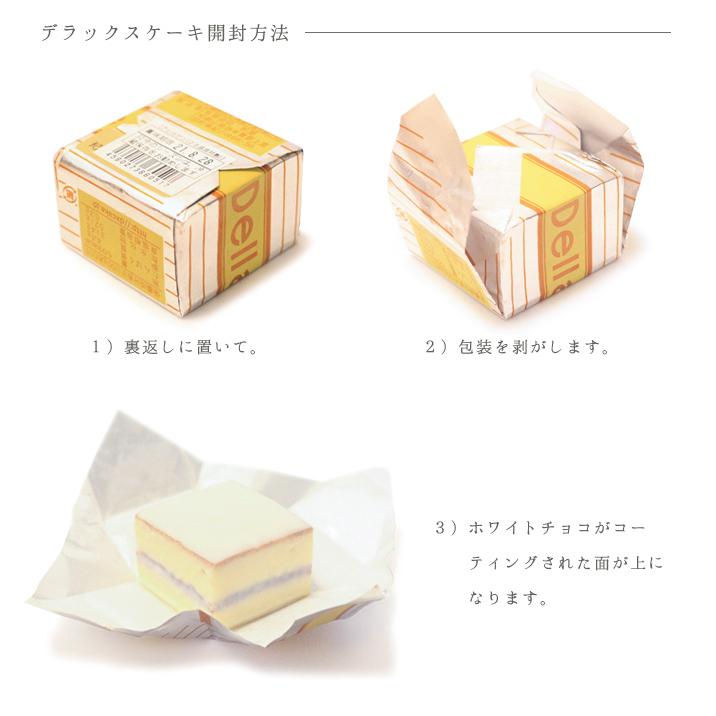 デラックス雑貨お菓子セレクト 楽天市場】アントステラ ステラズセレクトS（24枚）G-20