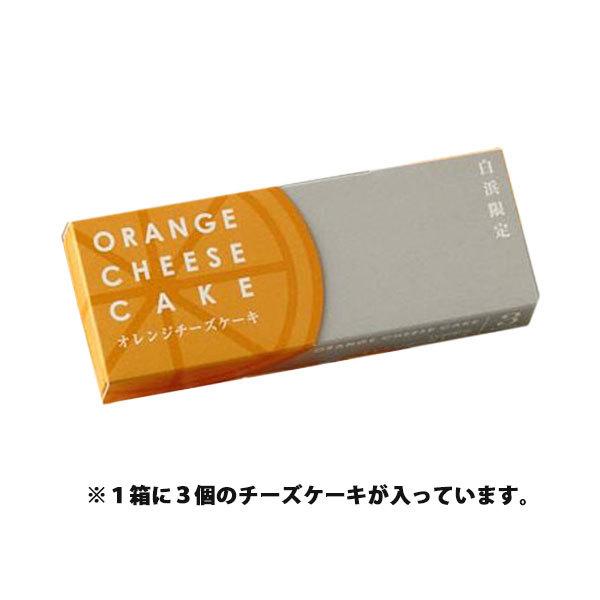 港屋　白浜限定オレンジチーズケーキ　3個入　和歌山限定　和歌山　お土産　お菓子　プレゼント |  | 01