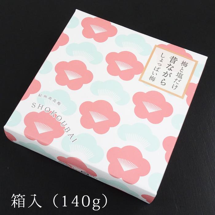 松晃梅　梅と塩だけの昔ながらのしょっぱい梅　140g　塩分21％ | 