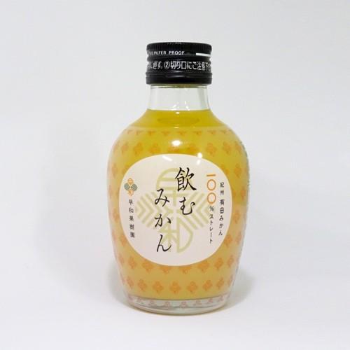 早和果樹園 飲むみかん 180ml : とれとれ市場Yahoo!店 - 通販 - Yahoo