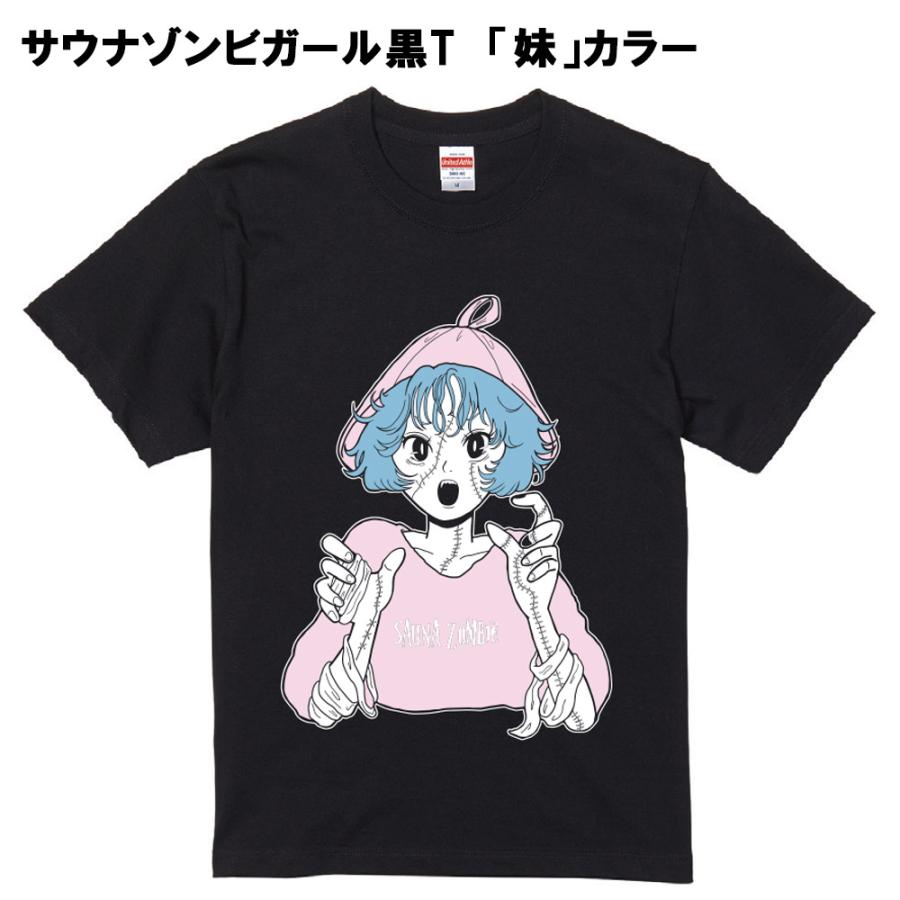 サウナゾンビガールTシャツ各種 南紀白浜とれとれの湯オリジナルT