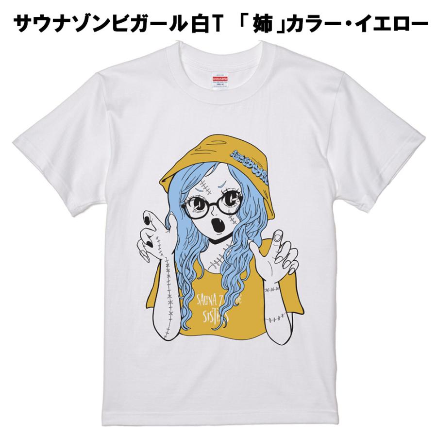 サウナゾンビガールTシャツ各種 南紀白浜とれとれの湯オリジナルT