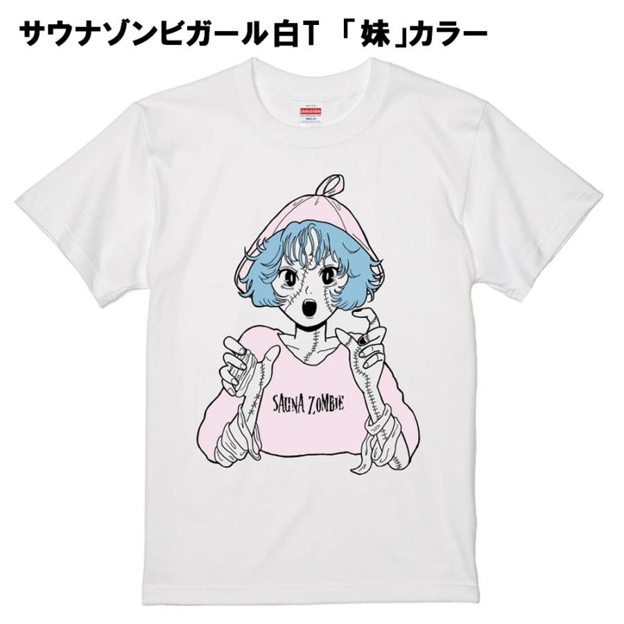 サウナゾンビガールTシャツ各種 南紀白浜とれとれの湯オリジナルT