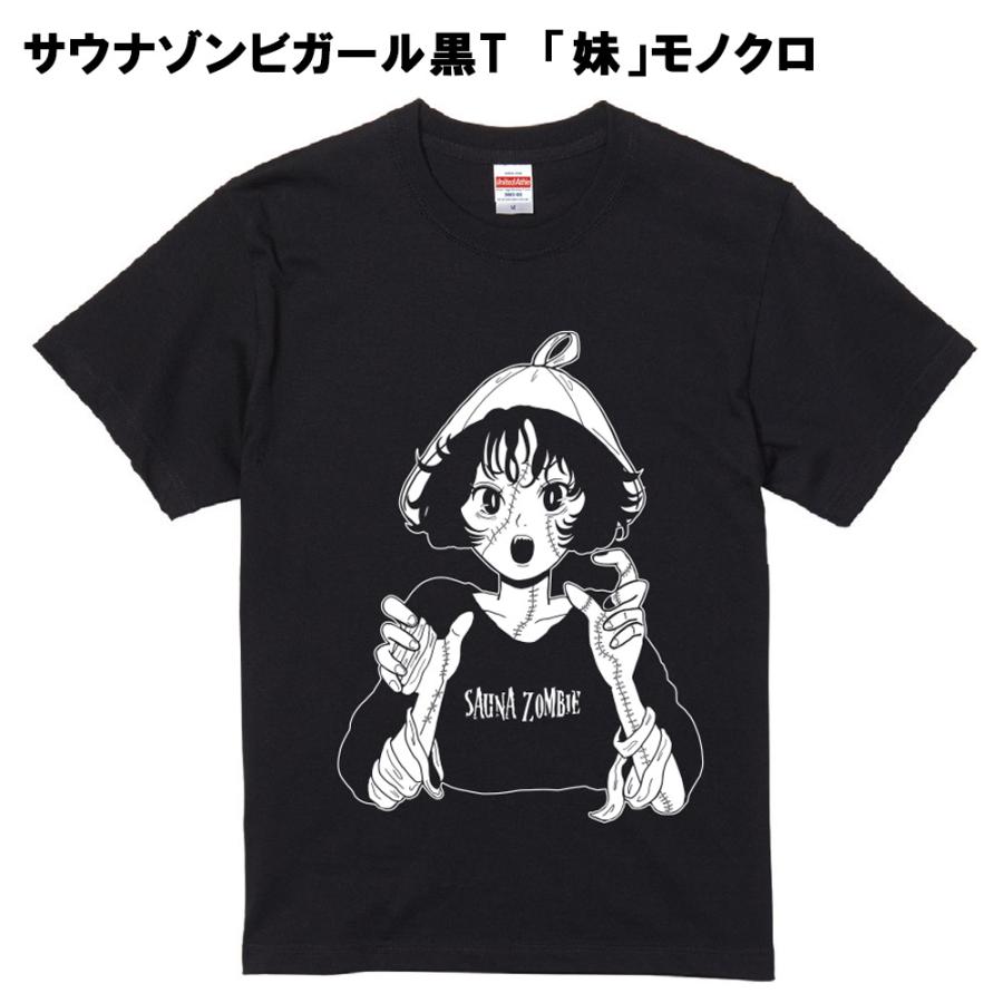 サウナゾンビガールTシャツ各種 南紀白浜とれとれの湯オリジナルT