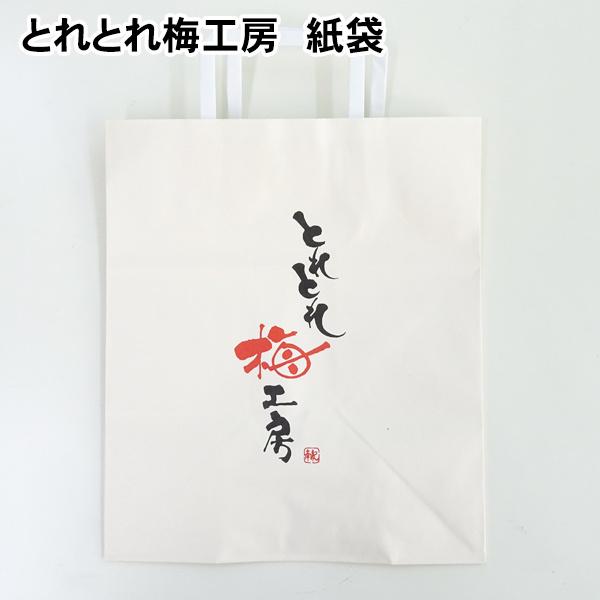 お土産袋 |  | 02