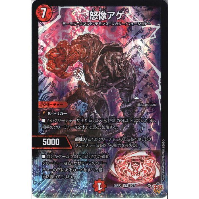 欲しいカードあれば まとめて売ります。　コメントお待ちしてます クロスタだまし討ち カード 4枚セット - メルカリ
