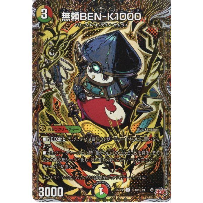 【12枚セット】DD 25thシークレットレアまとめ売り 12枚セット】DD 25thシークレットレアまとめ売り 遊戯王 DD関連