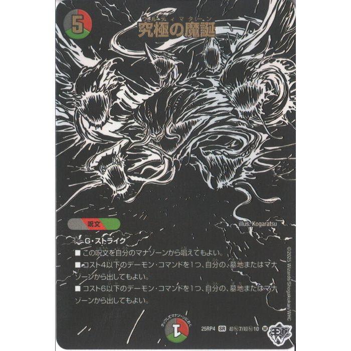 激レア！！！hideBest hide_art201810.jpg?impolicy=lt