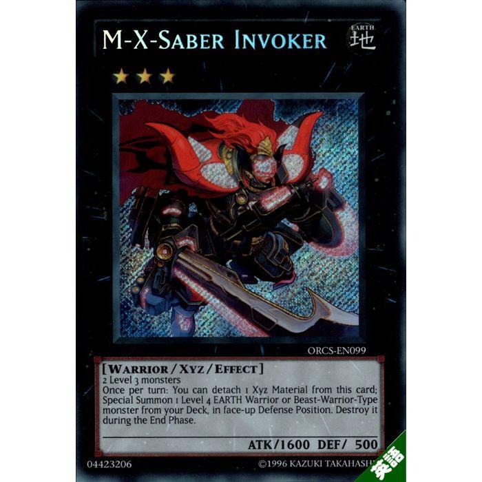 M.X−セイバー インヴォーカー 【英】【ORCS-EN099】【SC】_