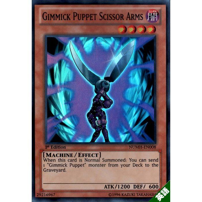 ギミック パペット シザー アーム 1st 英 Numh En008 Sr E 0417 トレカのツボ ヤフー店 通販 Yahoo ショッピング