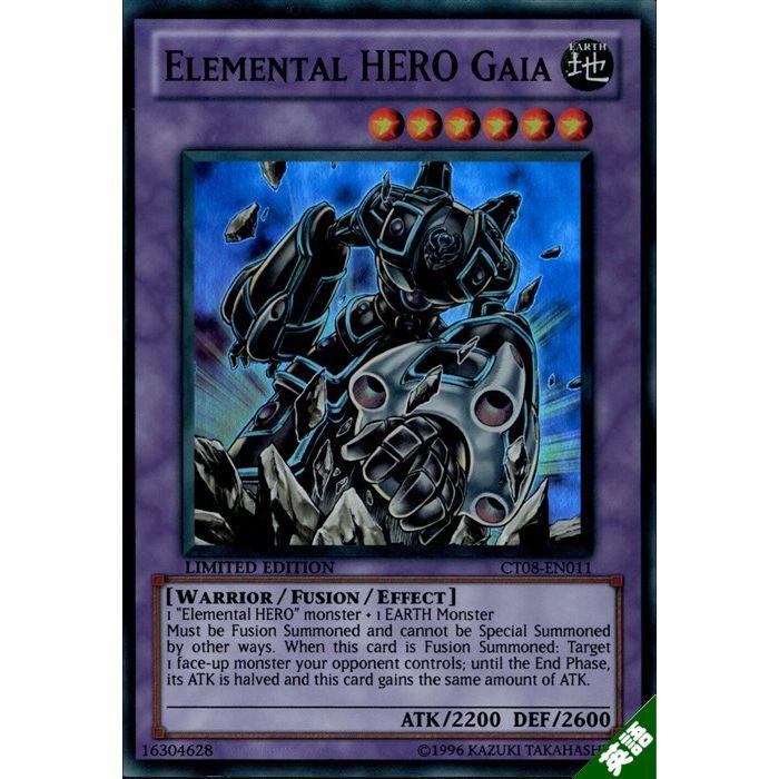 ｅ ｈｅｒｏ ガイア 英 Ct08 En011 Sr E トレカのツボ ヤフー店 通販 Yahoo ショッピング