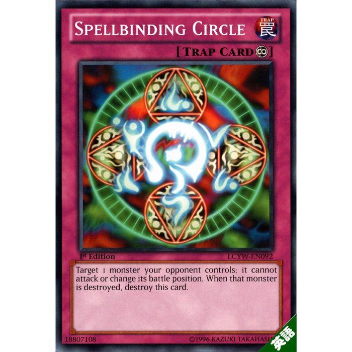 六芒星の呪縛 英 Lcyw En092 N E トレカのツボ ヤフー店 通販 Yahoo ショッピング