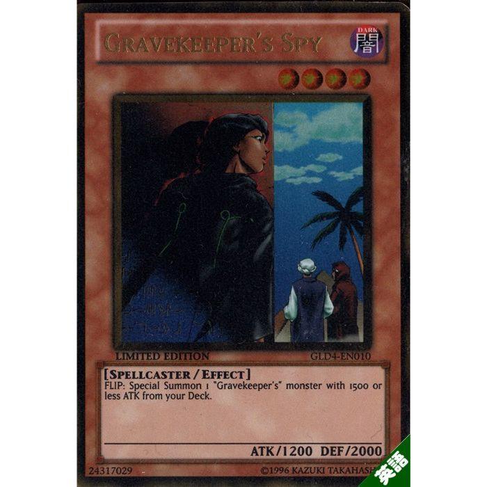 墓守の偵察者 英 Gld4 En010 Gl E トレカのツボ ヤフー店 通販 Yahoo ショッピング
