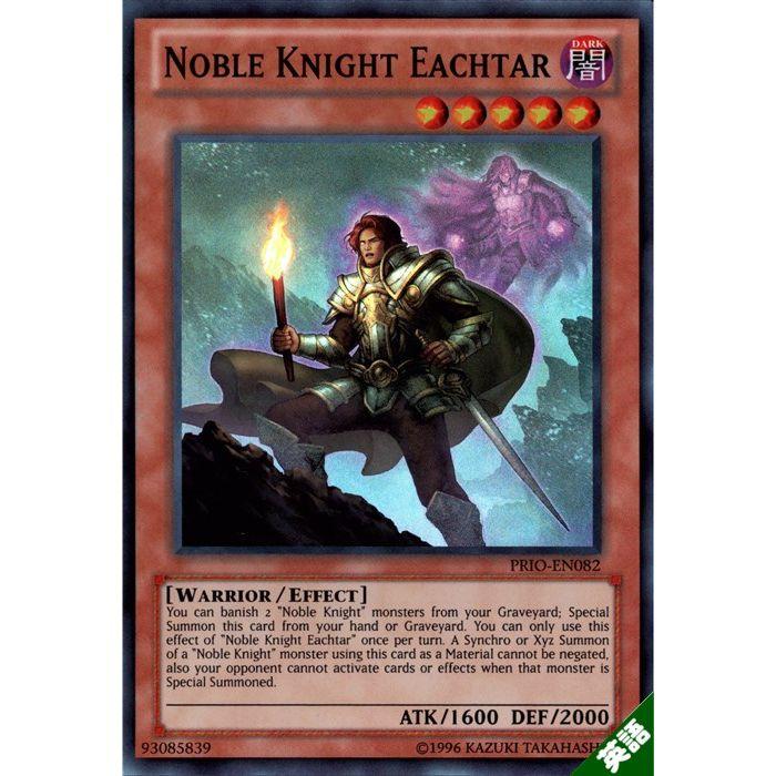 聖騎士エクター ド マリス 英 Prio En0 Sr E トレカのツボ ヤフー店 通販 Yahoo ショッピング