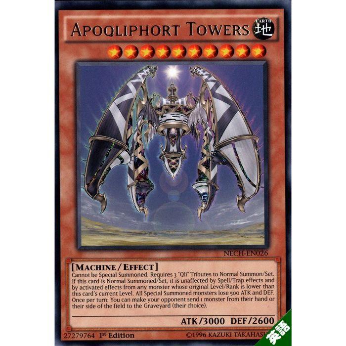 アポクリフォート・キラー 【英】【NECH-EN026】【R】_ : トレカのツボ