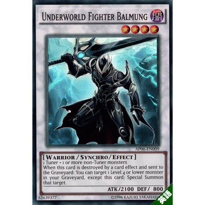 魔界闘士 バルムンク 英 Ap06 En009 Sr E トレカのツボ ヤフー店 通販 Yahoo ショッピング