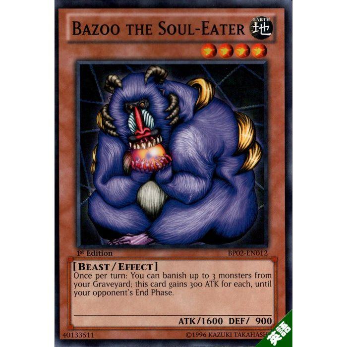 魂を喰らう者 バズー 【英】【BP02-EN012】【MS】_ : トレカのツボ