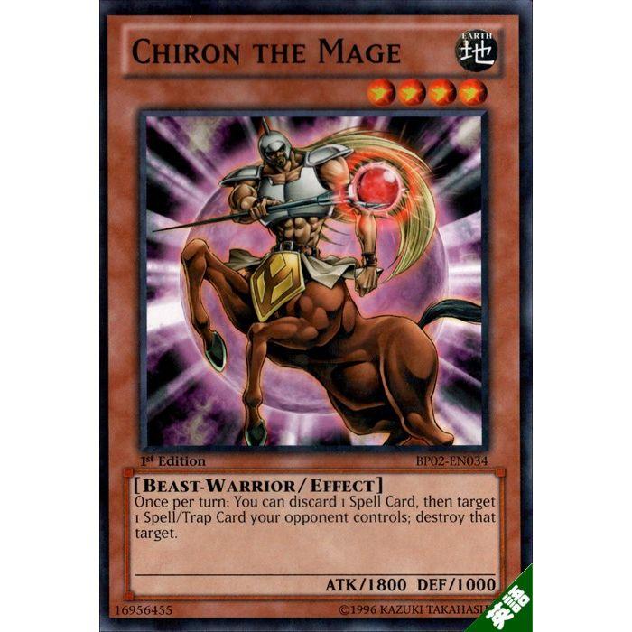 遊戯王　賢者ケイローン亜レリ 遊戯王 PSA9 賢者ケイローン 旧アジア レリーフ 亜レリ