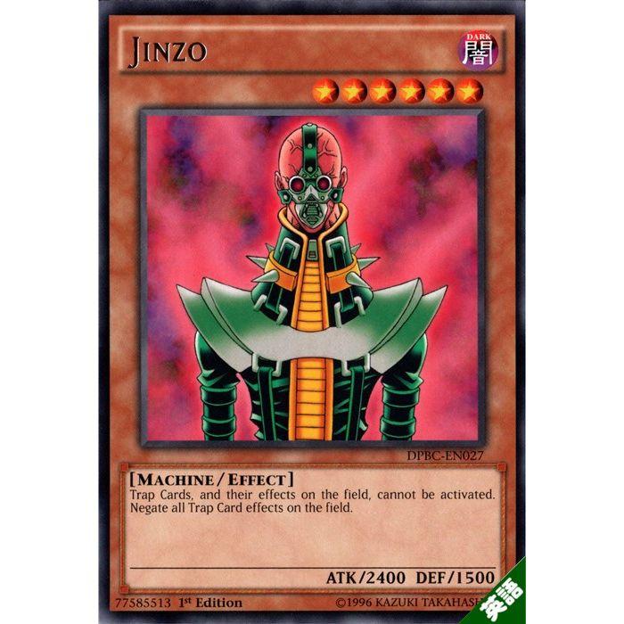 人造人間−サイコ・ショッカー 【英】【DPBC-EN027】【R】_ 人造人間−サイコ・ショッカー 【英】【DPBC-EN027】【R】_