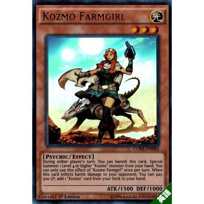 Kozmo−ドロッセル 【1st】【英】【CORE-EN082】【UR】_ : トレカ