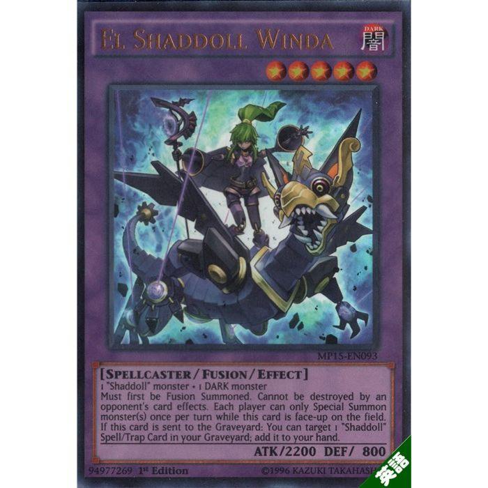 エルシャドール 2024年9月DS73モデル 旧エリー-2 くしゅくしゅヘアが可愛いね 2025年2