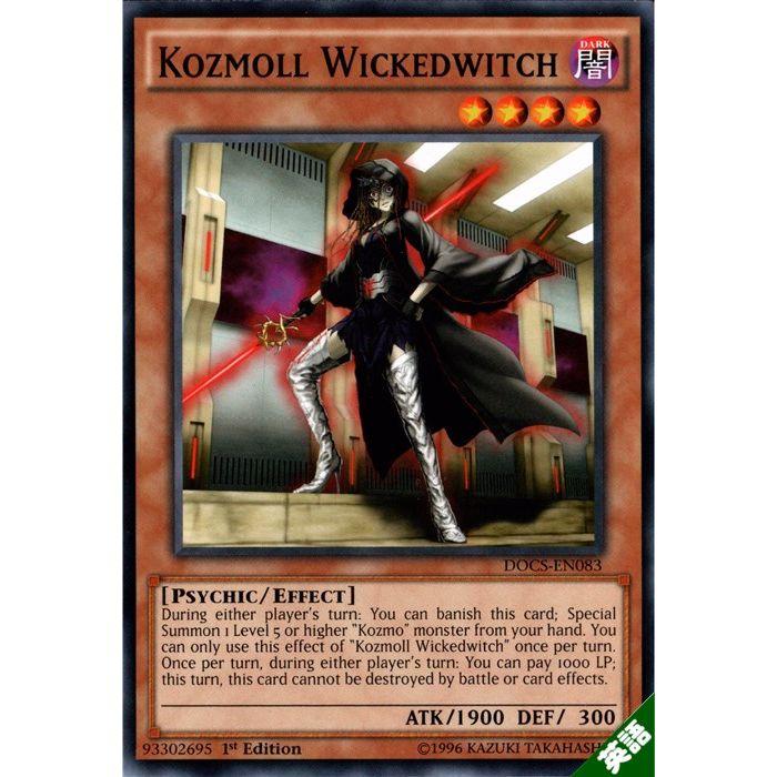 Kozmo−ダーク・ローズ 【英】【DOCS-EN083】【N】_ Kozmo−ダーク・ローズ 【英】【DOCS-EN083】【N】_