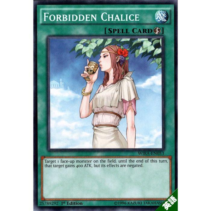 禁じられた聖杯 【英】【WIRA-EN053】【N】_ : トレカのツボ ヤフー店