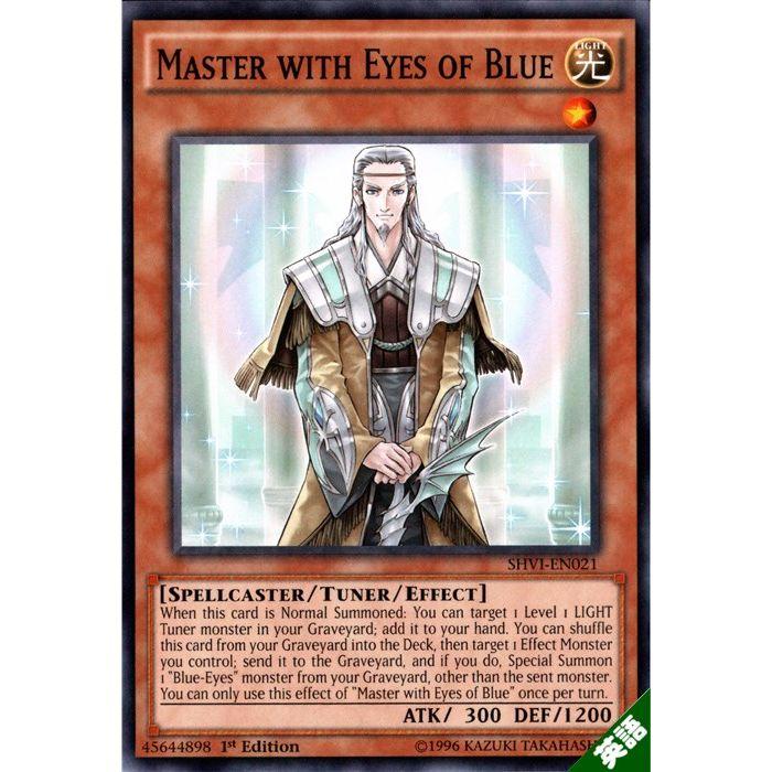 No.10841 遊戯王 青き眼の祭司 計100枚 Amazon.co.jp: 遊戯王OCG 青き眼の祭司 ノーマル SHVI-JP021