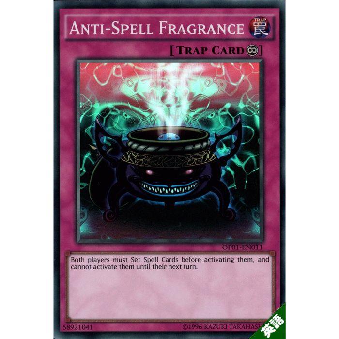 遊戯王魔封じの芳香スーパーレア66枚