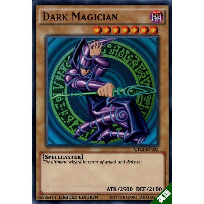 ブラック・マジシャン レビュー】figma 313 ブラック・マジシャン・ガール