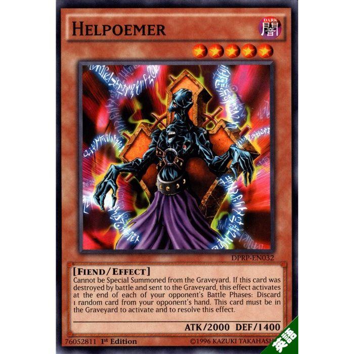 地獄詩人ヘルポエマー 【英】【DPRP-EN032】【N】_ : トレカのツボ
