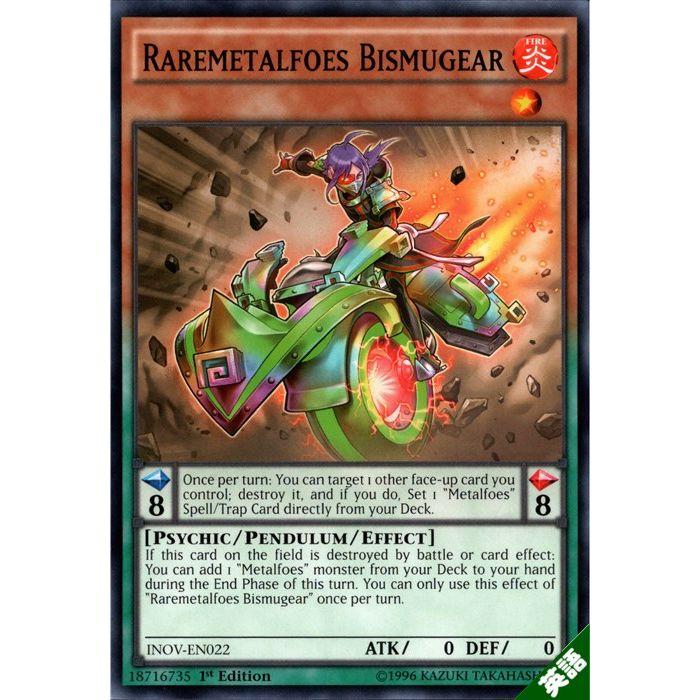 レアメタルフォーゼ ビスマギア 英 Inov En022 N E 0533 トレカのツボ ヤフー店 通販 Yahoo ショッピング