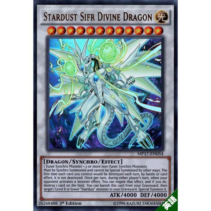 正規激安 聖こう神竜 スターダスト シフル 1st 英 MP17-EN054 UR _ 正規激安 聖こう神竜 スターダスト シフル 1st 英 MP17-EN054 UR _