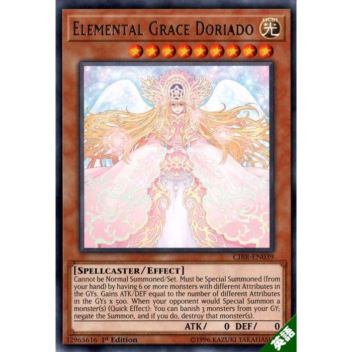 遊戯王 PSA10 完美品 シークレット 精霊神后 ドリアード 鑑定品 CIBR 遊戯王 PSA10 完美品 シークレット 精霊神后 ドリアード 鑑定品 CIBR