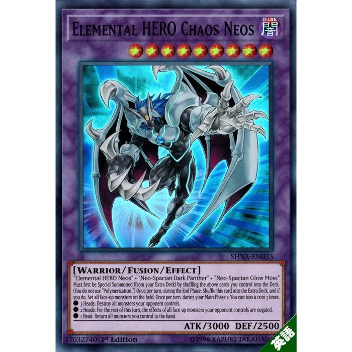 E・HERO カオス・ネオス 【1st】【英】【SHVA-EN035】【SR】_