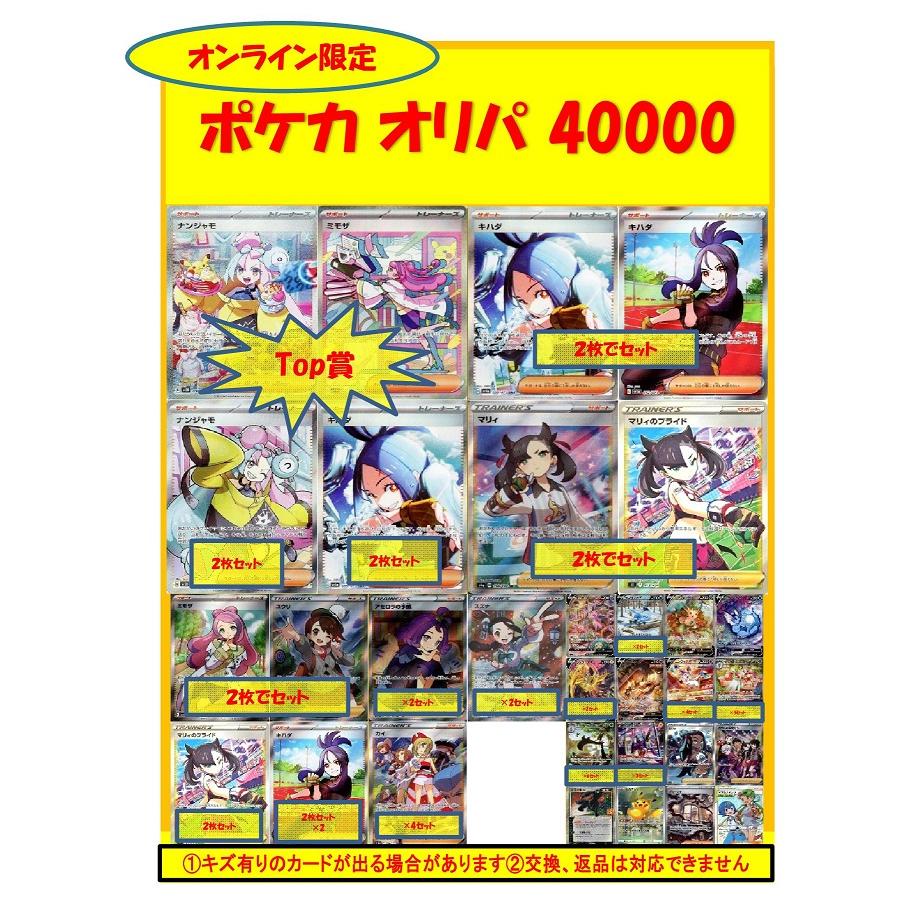 ま*く様 ポケモンカードRR300枚まとめ売り 「H」「I」レギュのみ　オリパ用 100枚)ポケモンカード大量まとめ売り RR以上5枚入り キラキラ沢山