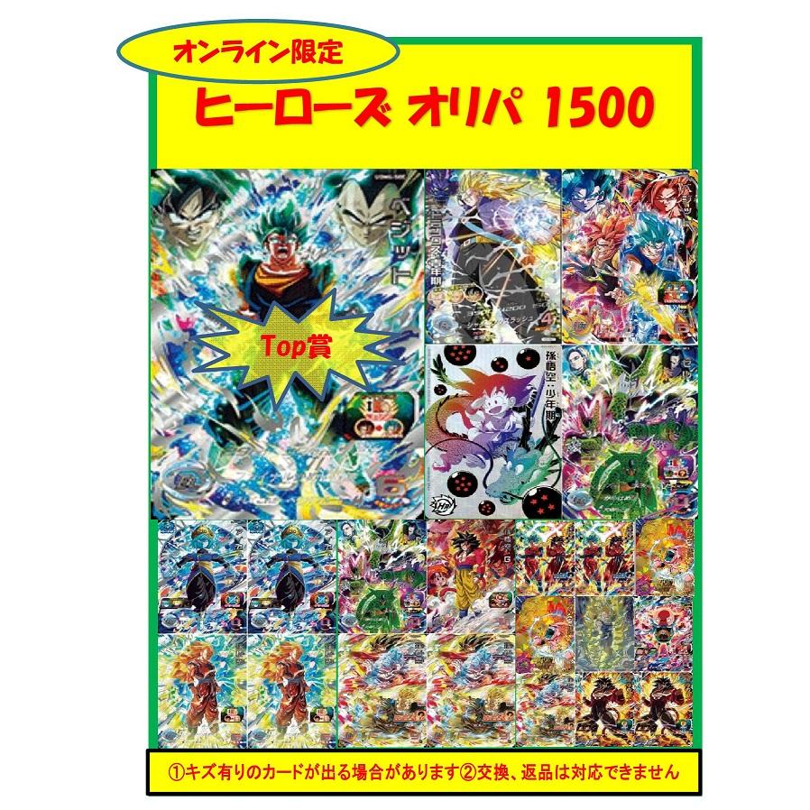 オリパで当たりました オリパで詐欺に遭う前に！騙されない安全な選び方と優良15選 | TCG