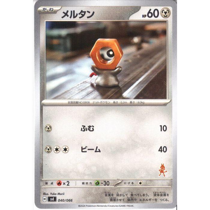 メルタン 【SVI-040/066】【‐】_ : トレカのツボ ヤフー店 - 通販