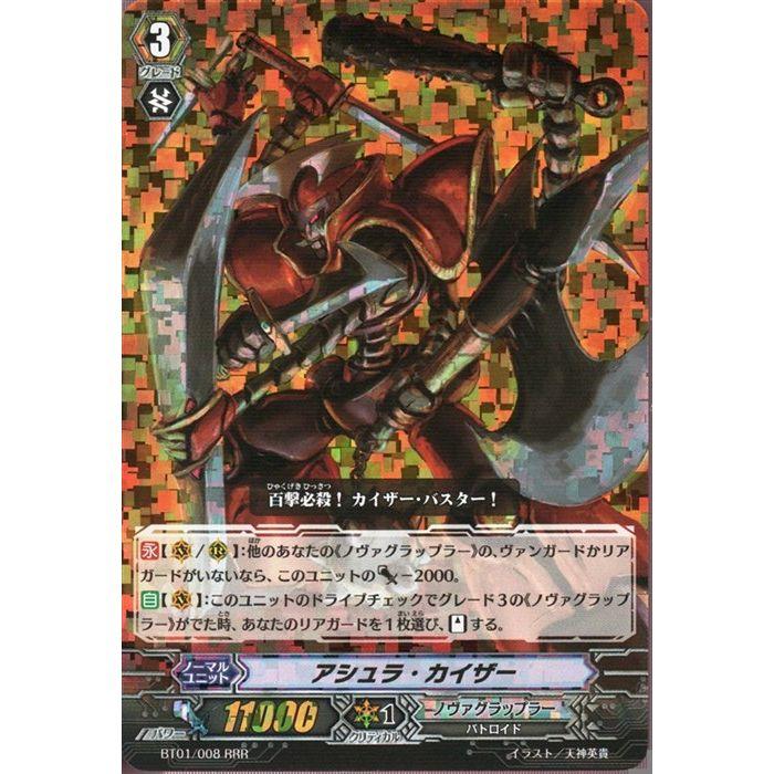 RRR] BT01/008《アシュラ・カイザー》 : トレカのツボ ヤフー店