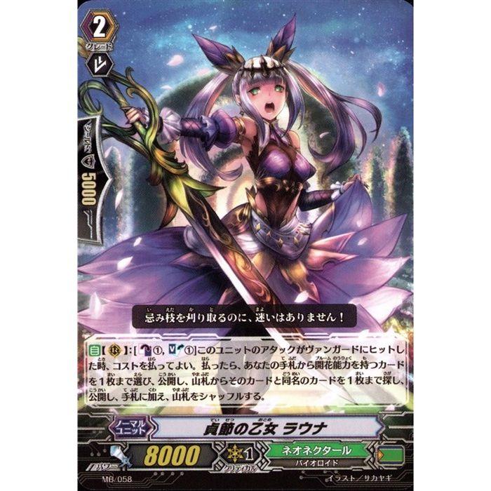 ★リーナ様★専用★特級呪物‼️ネパール産 ツァツァ護符 千手観音 Amazon.co.jp: 遊戯王 PHHY-JP008 ティアラメンツ・クシャトリラ