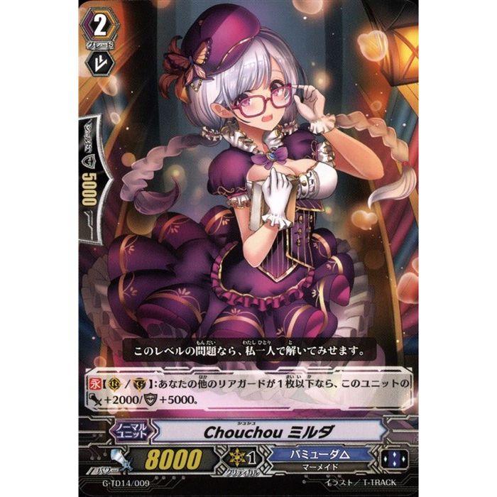 Chouchou ミルダ G Td14 009 Td V トレカのツボ ヤフー店 通販 Yahoo ショッピング
